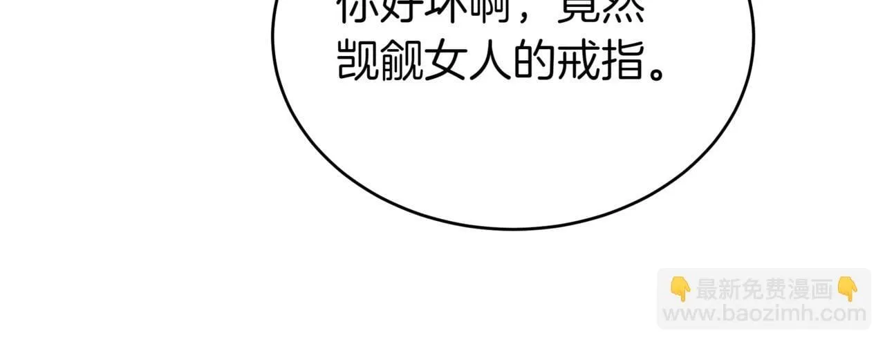 第5话 魔力绝脉215