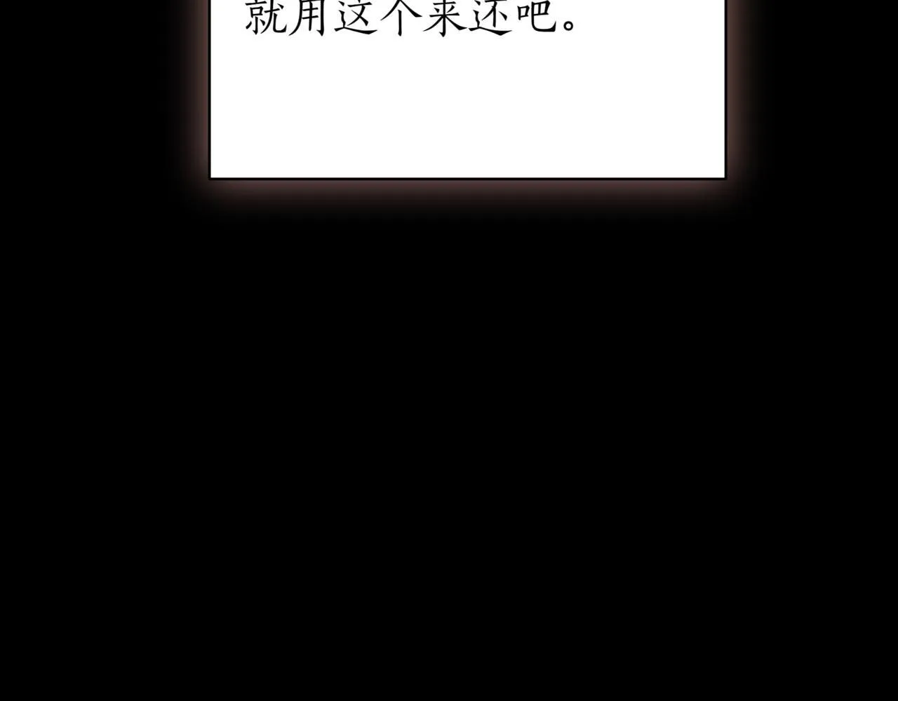 第5话 魔力绝脉11