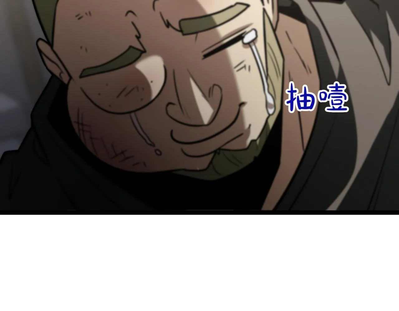 第15话 入侵者142