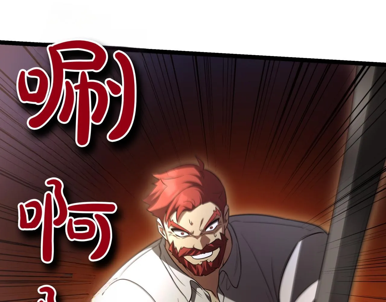 第9话 宝剑的秘密39