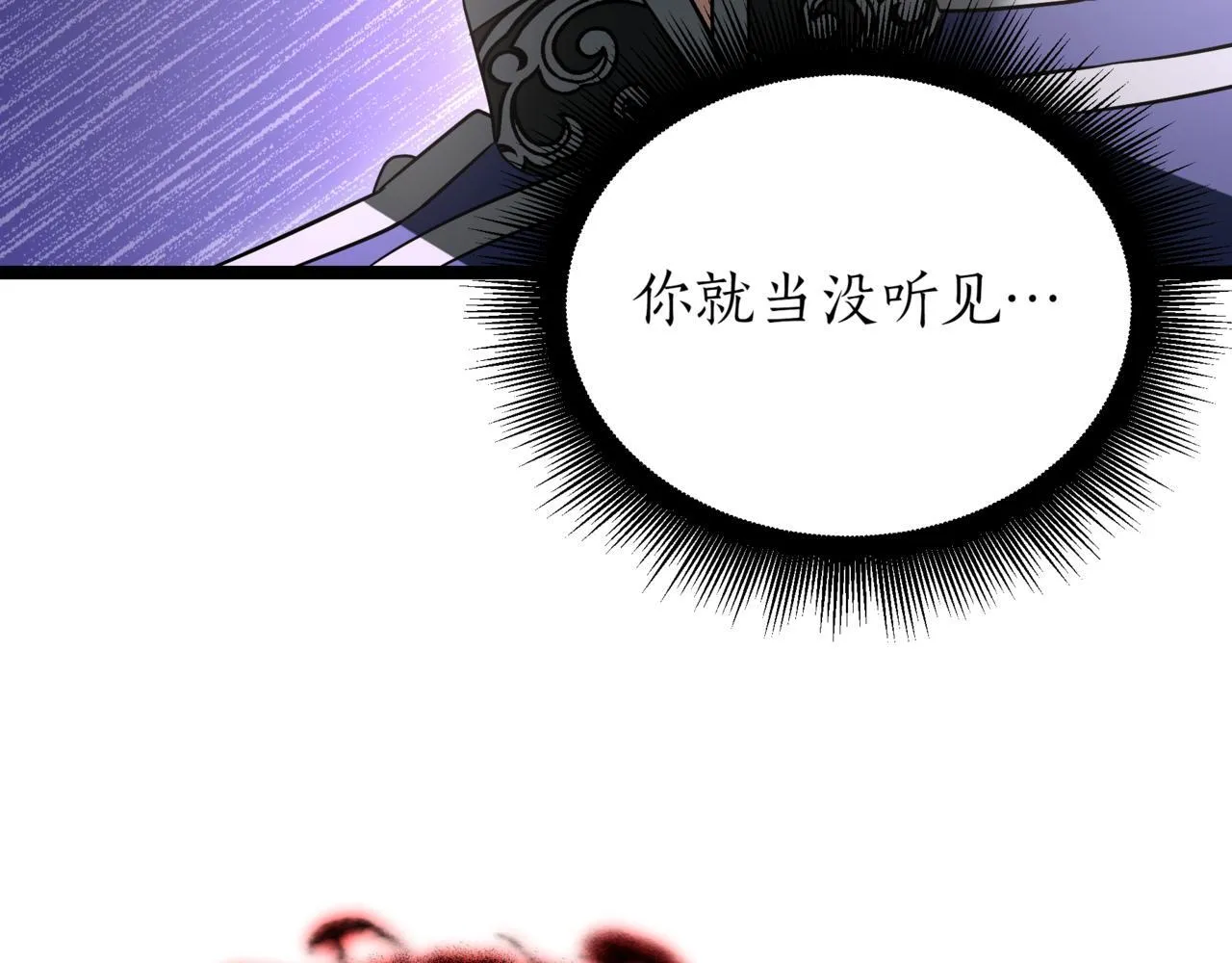 第18话 敲诈209