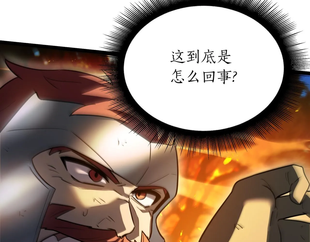 第13话 不死鸟的庇护25