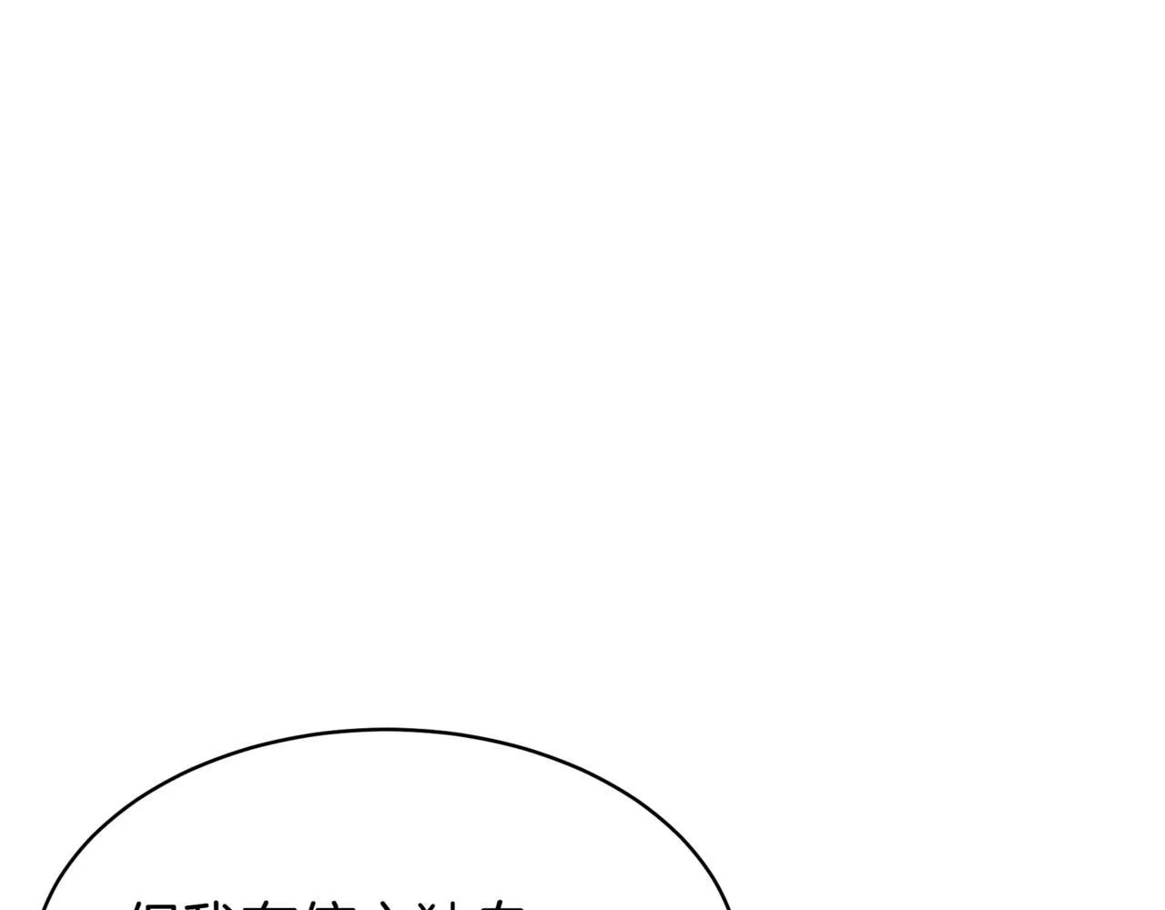 第8话 打赌136