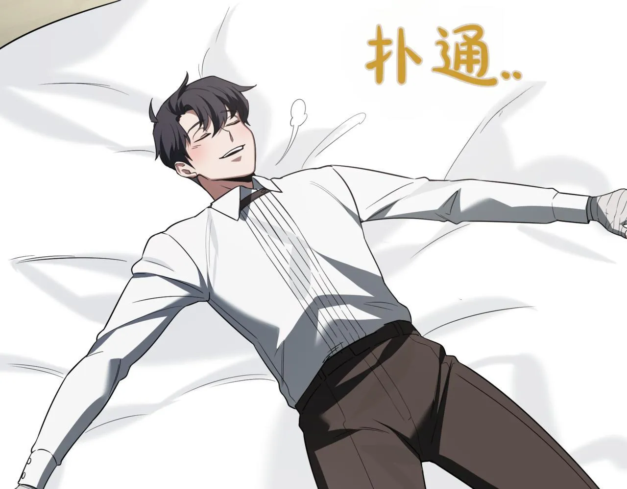 第3话 安德罗德46