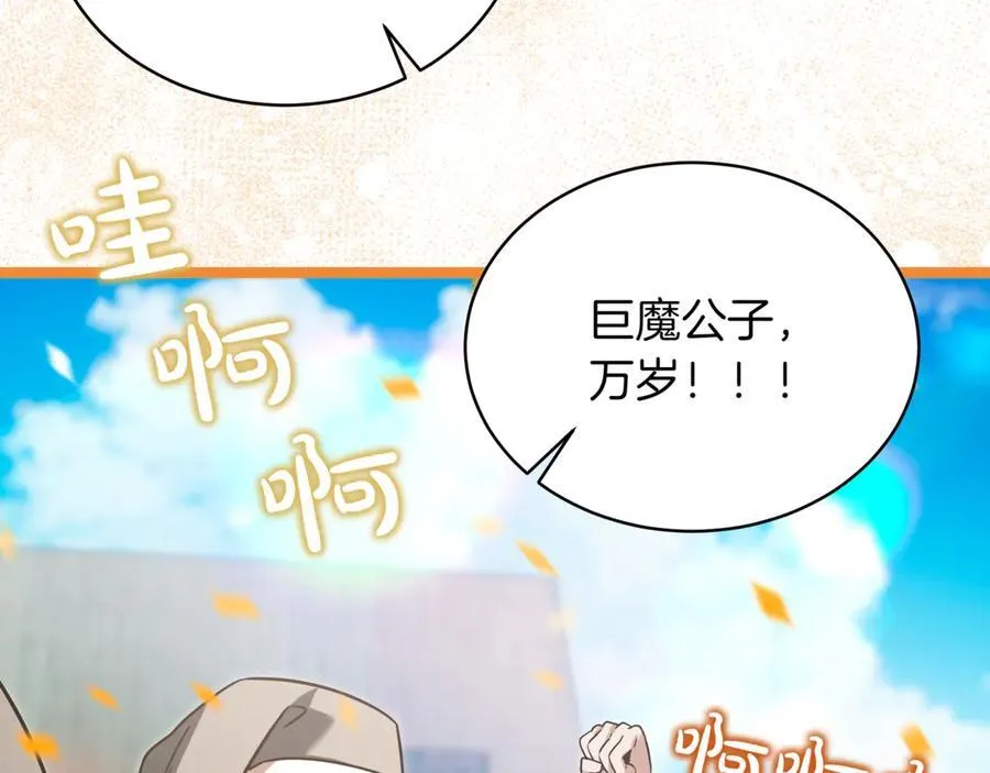 第23话 敢抓我的人146