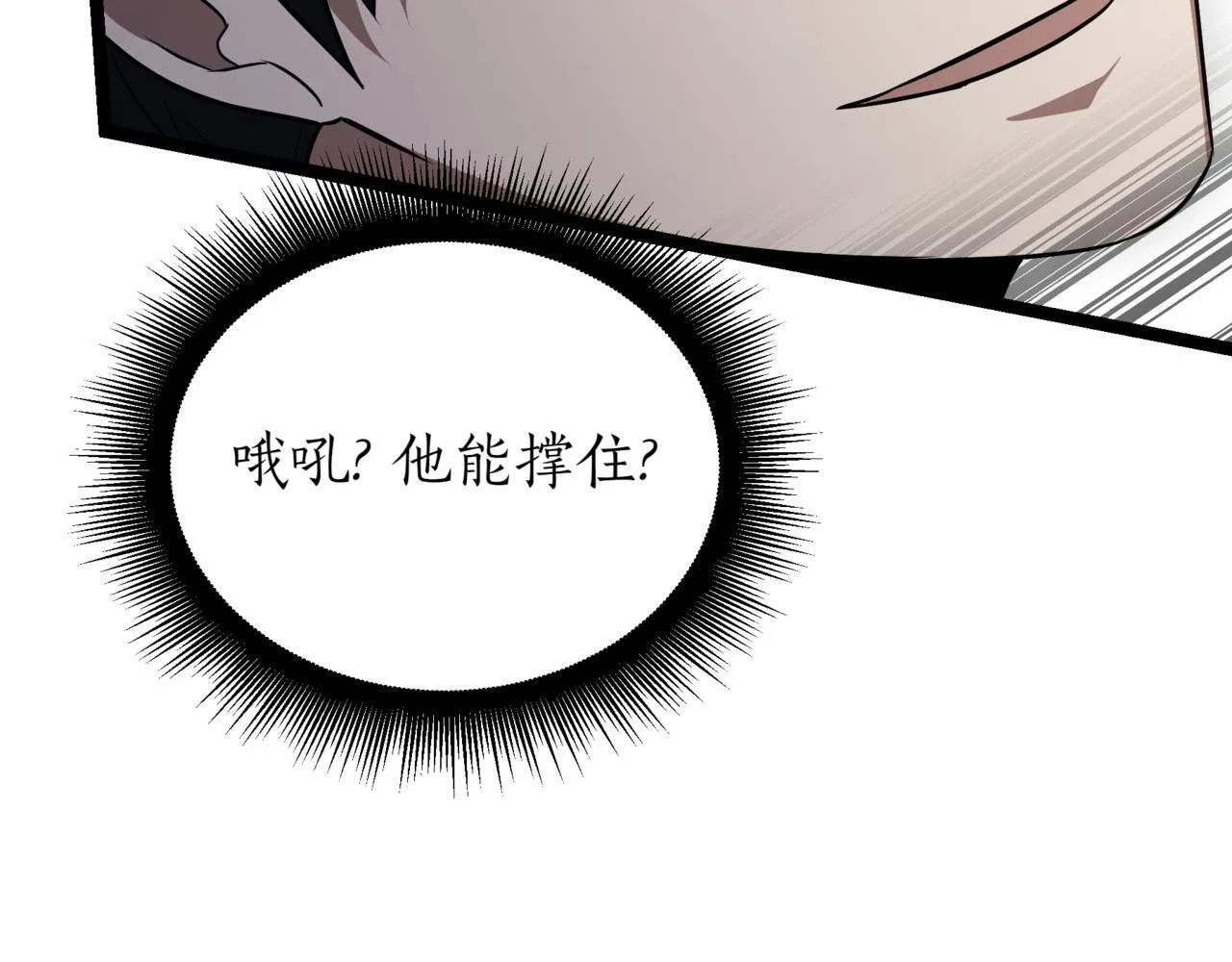 第19话 对决230