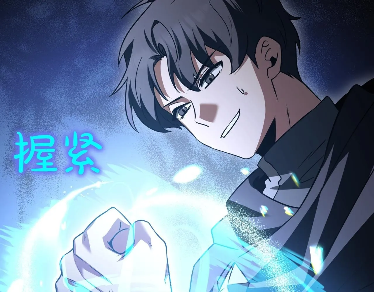 第16话 作为偿还85