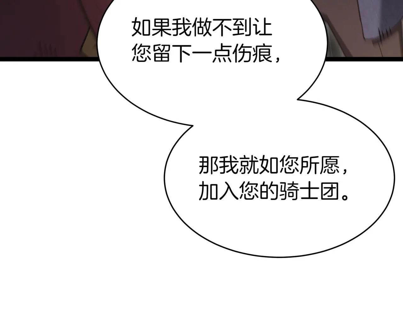 第8话 打赌175