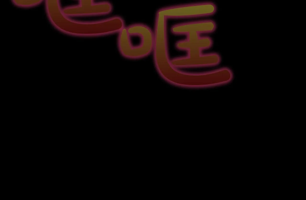第18话 敲诈234