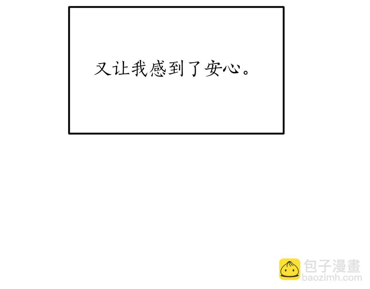 第4话 自由骑士125