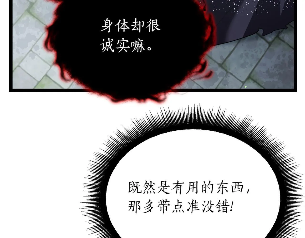 第17话 精灵商人148