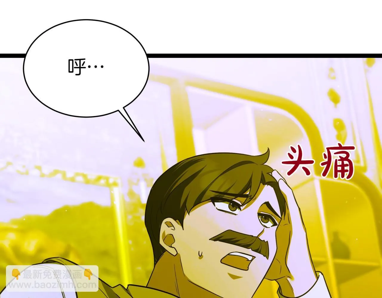第9话 宝剑的秘密214