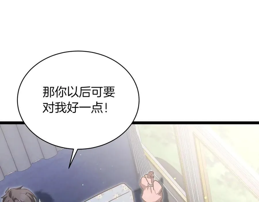 第23话 敢抓我的人123
