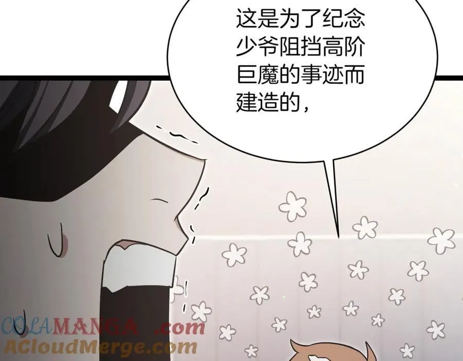 第23话 敢抓我的人168