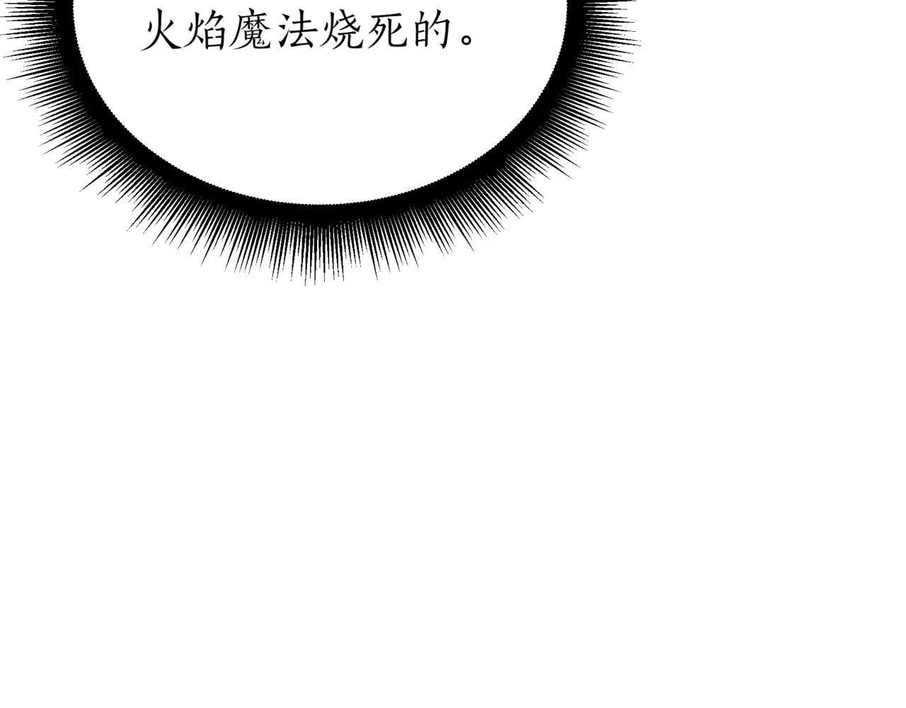 第12话 同归于尽232