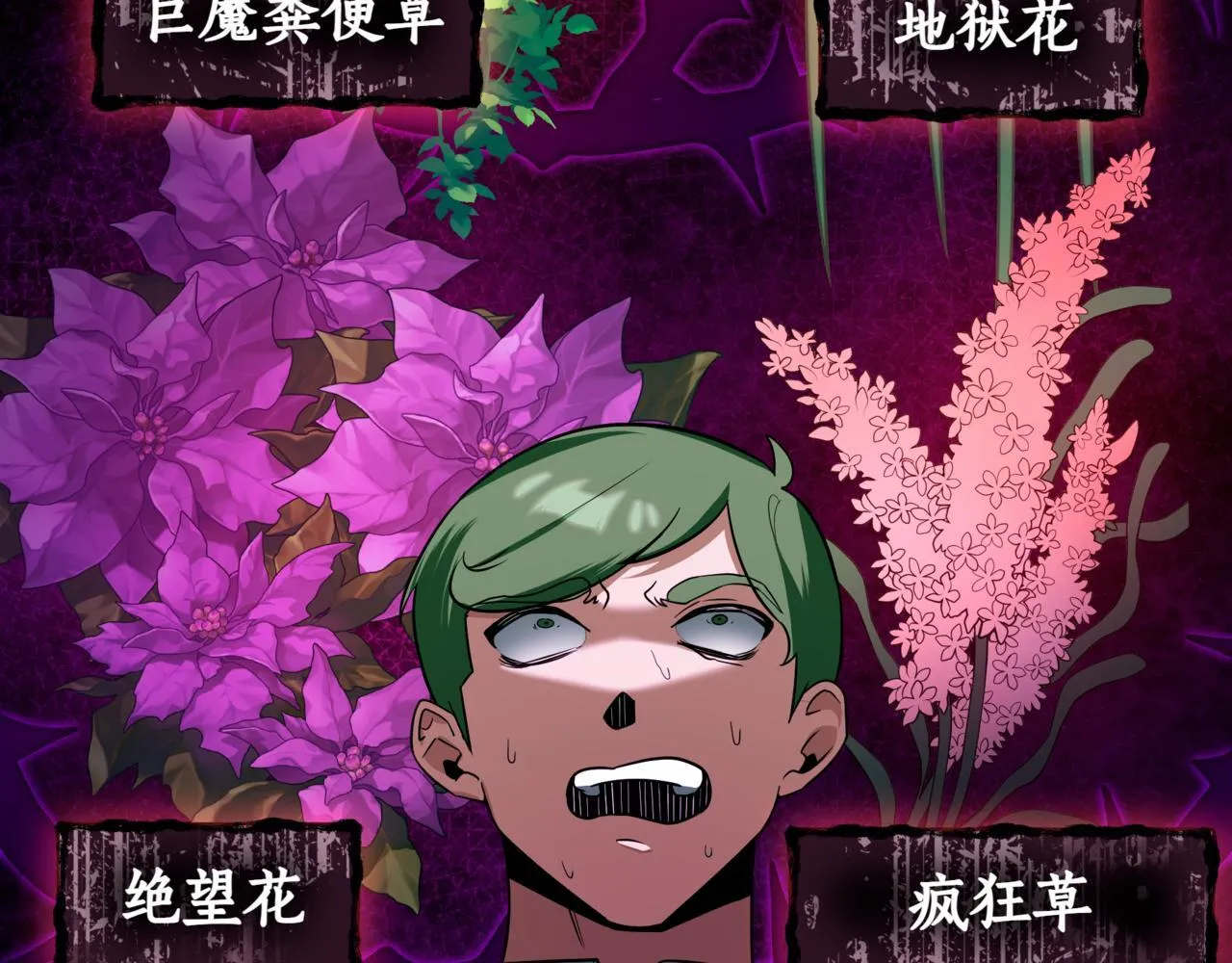 第3话 安德罗德94