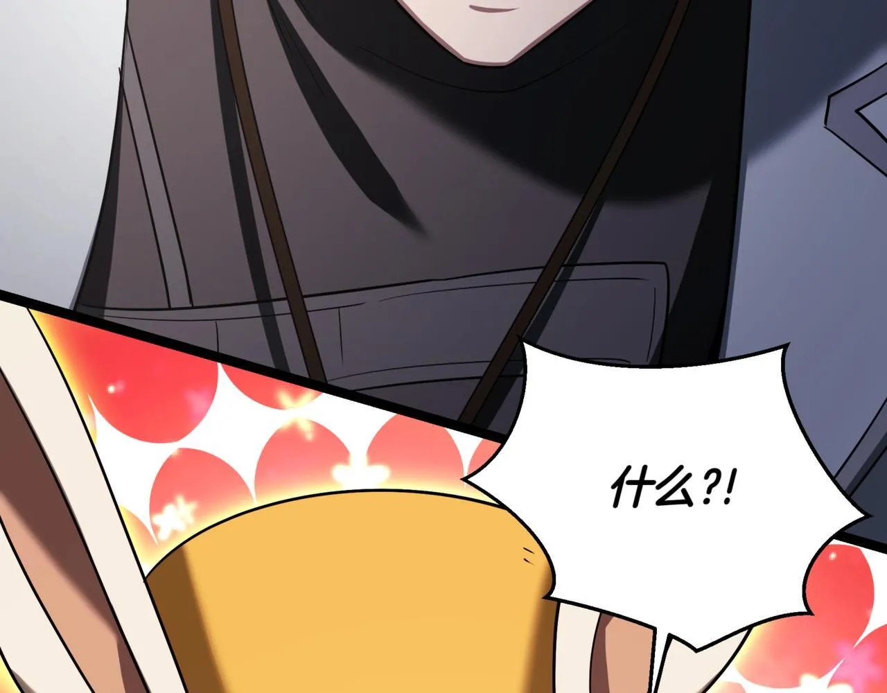 第17话 精灵商人241