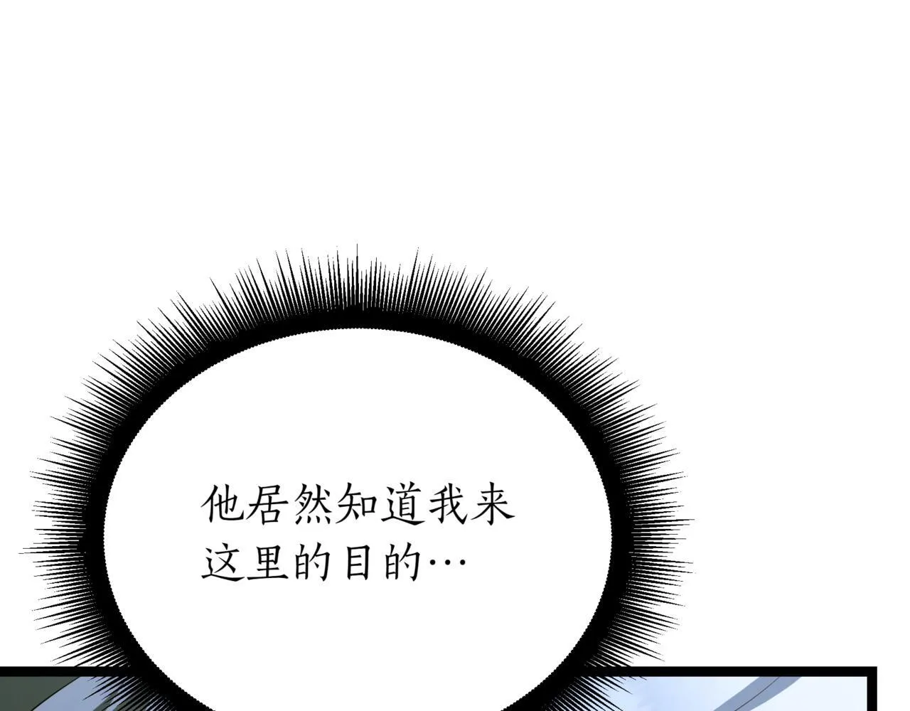 第20话 黑魔法146