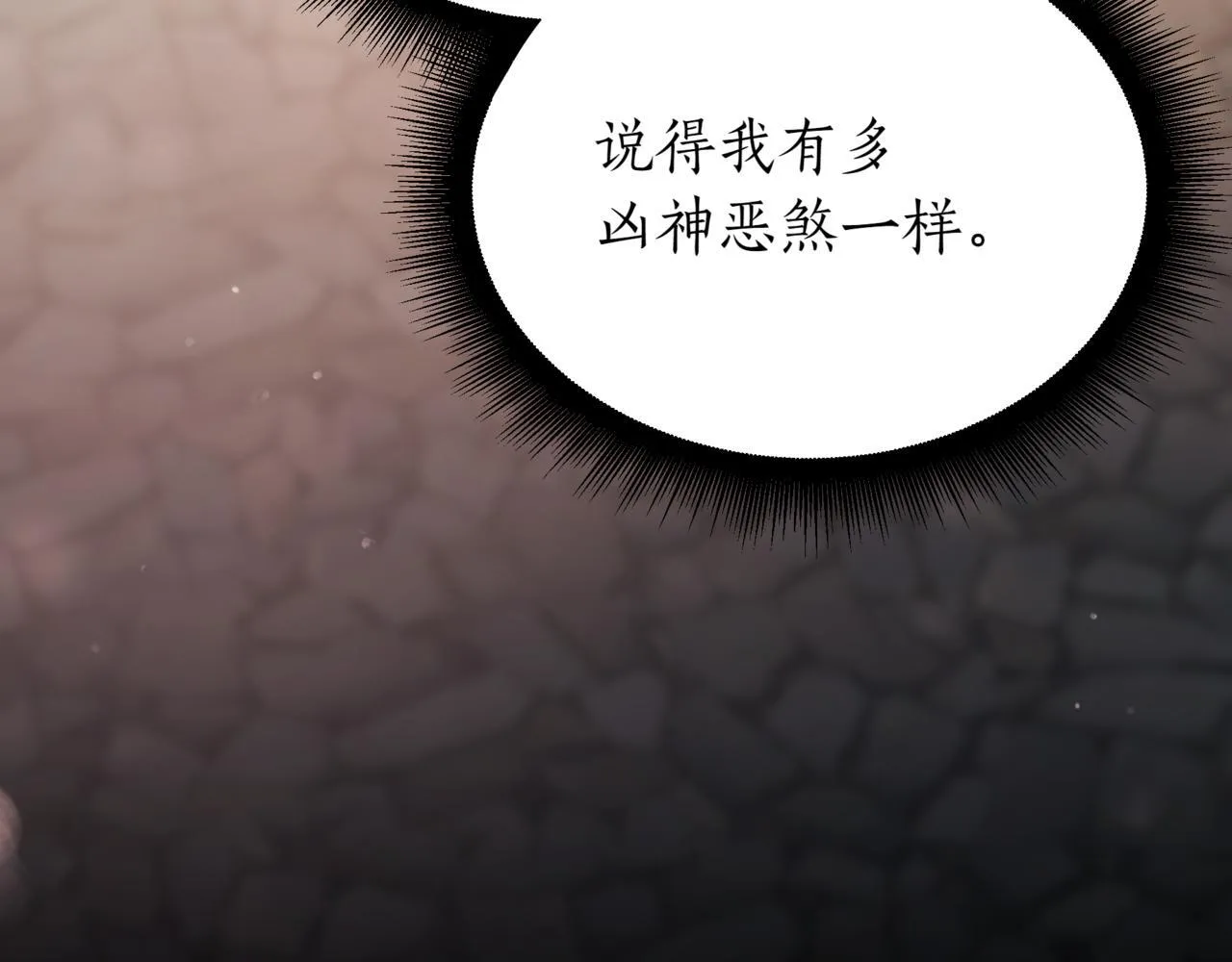 第15话 入侵者257