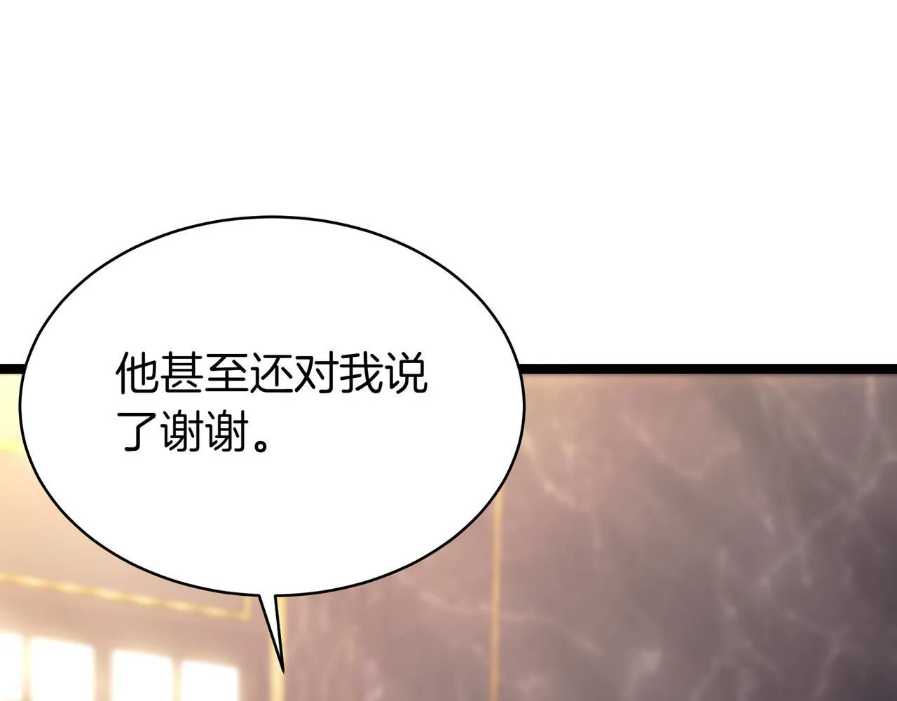 第2话 比试67