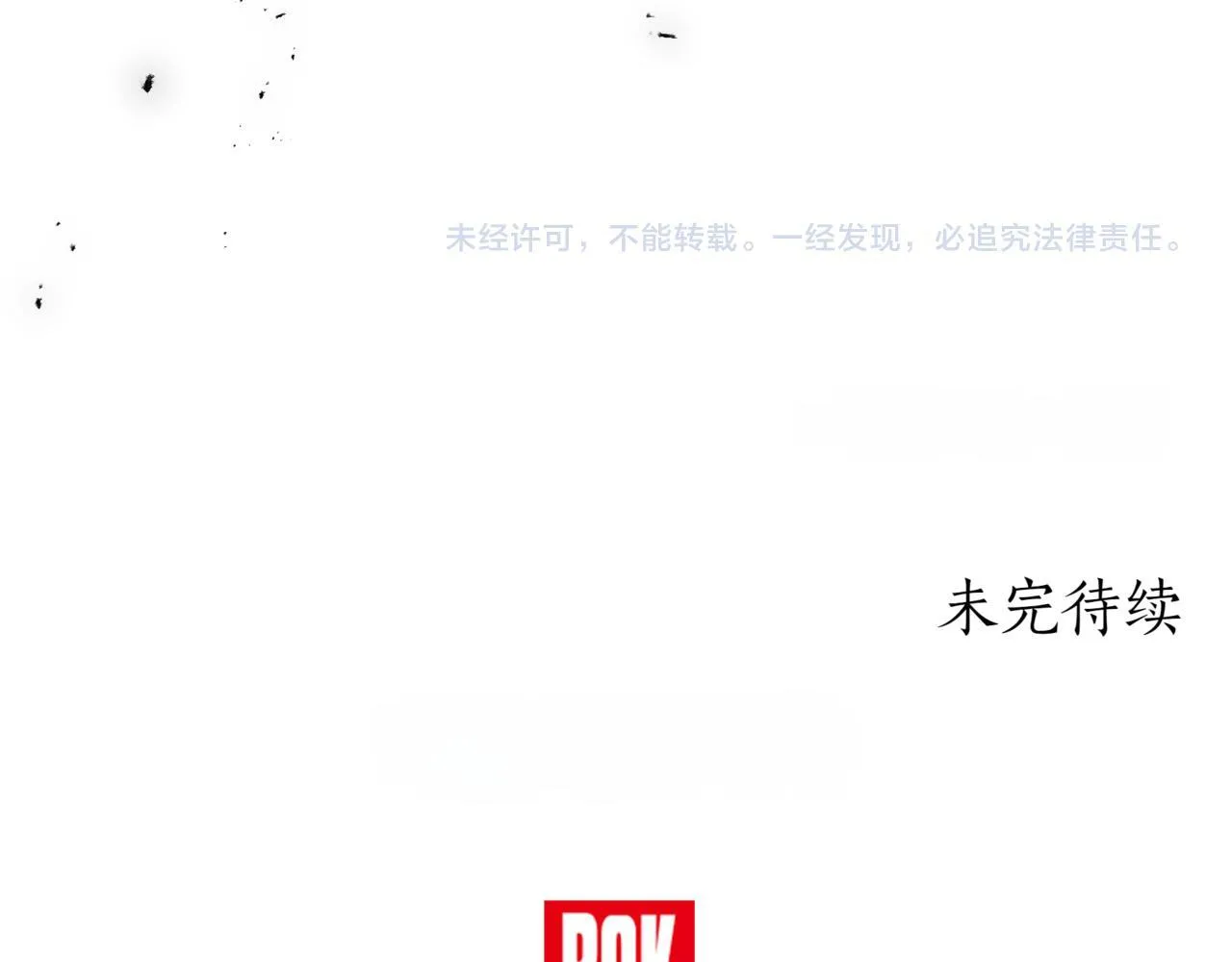 第2话 比试276