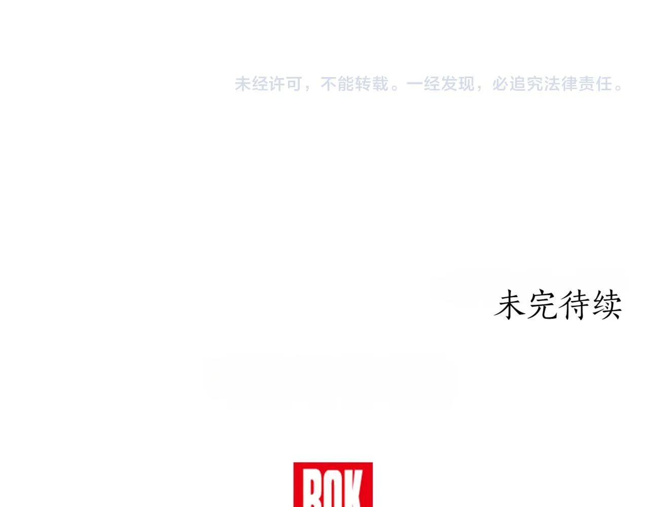 第21话 死亡骑士276