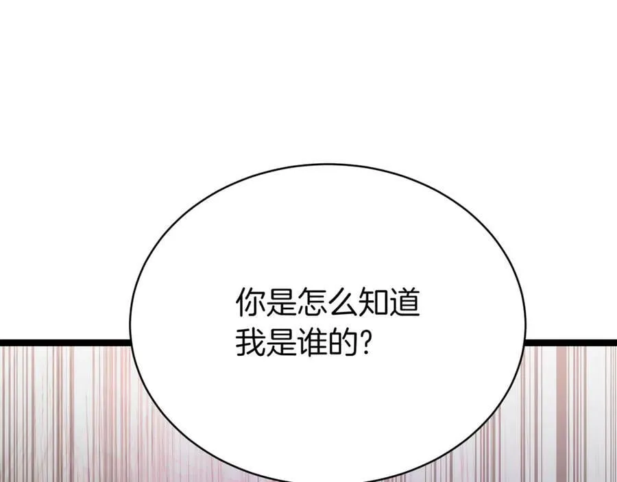 第22话 揪出叛徒183