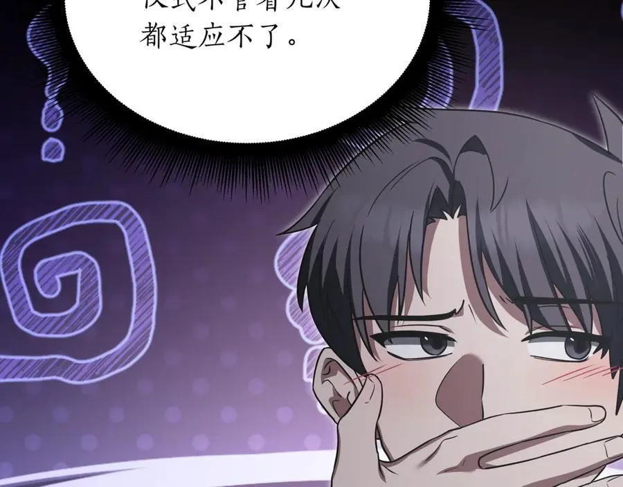 第23话 敢抓我的人153
