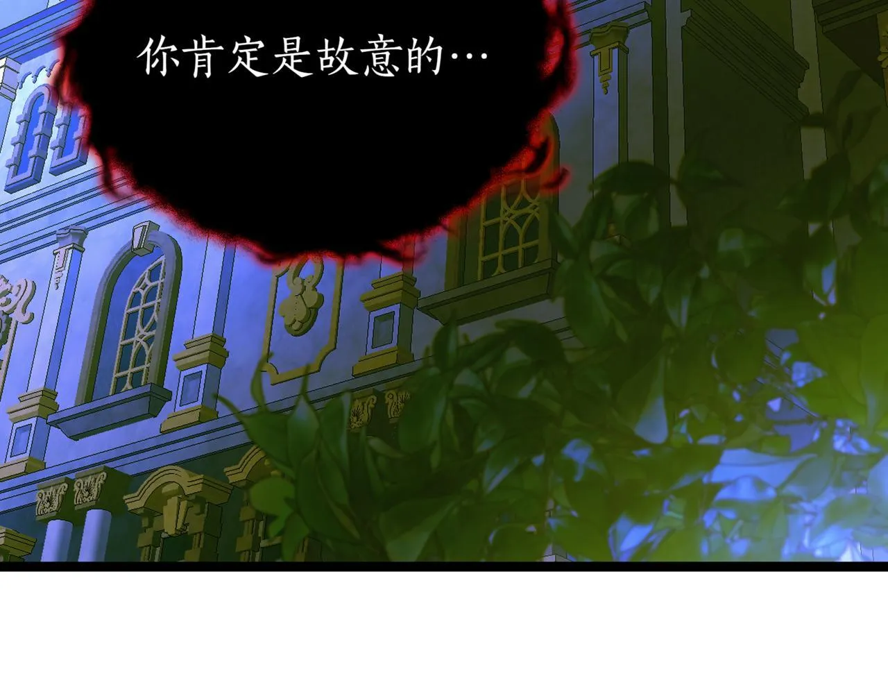 第7话 显现真身176