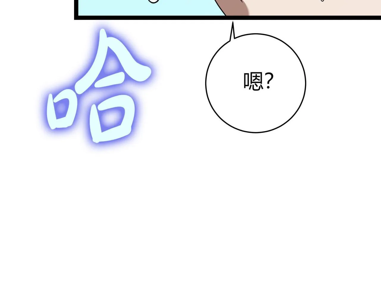 第4话 自由骑士135
