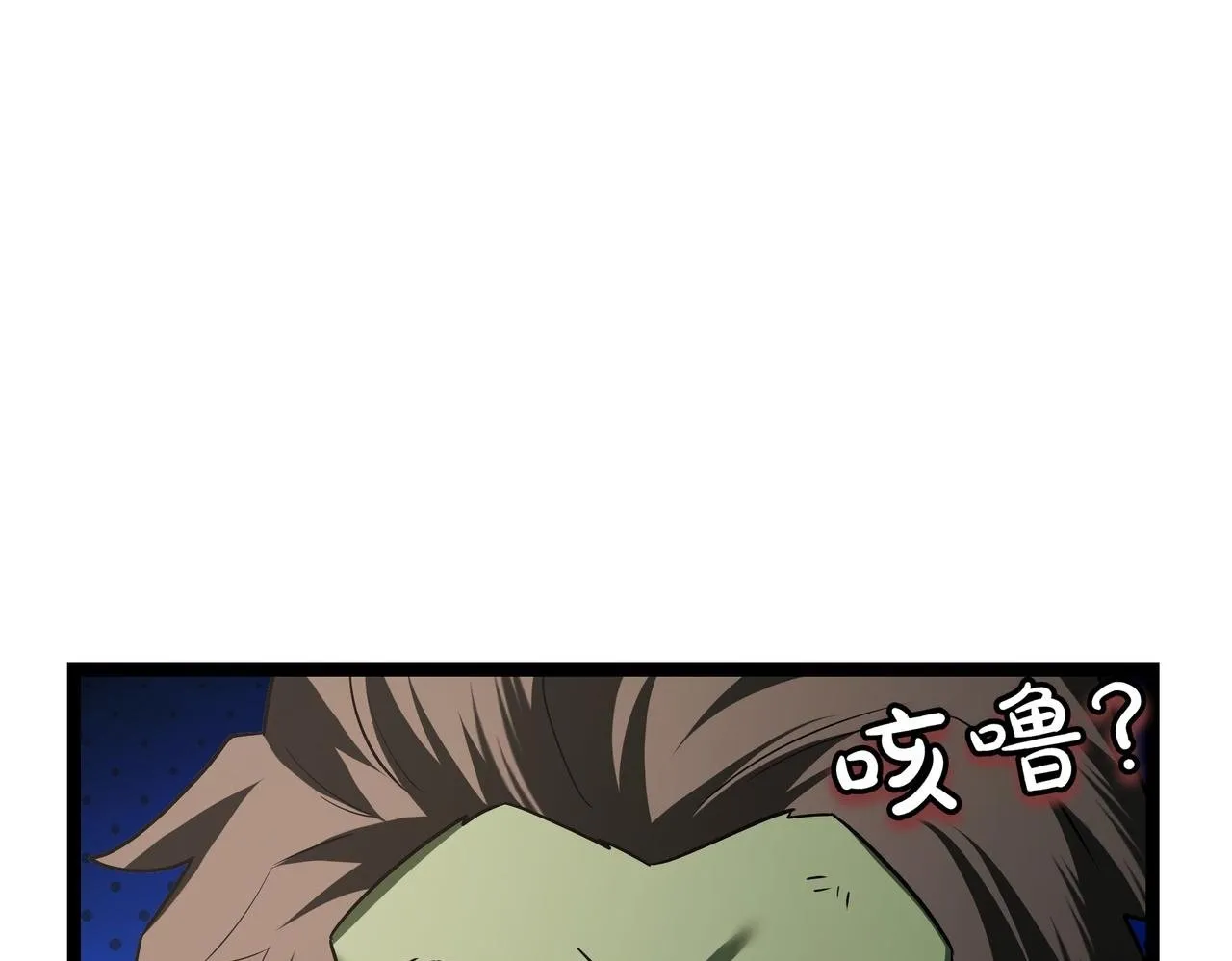 第14话 炼丹师49