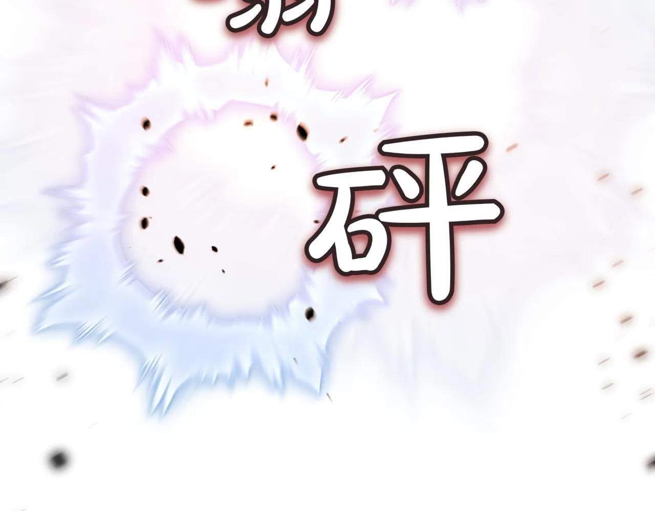 第15话 入侵者187