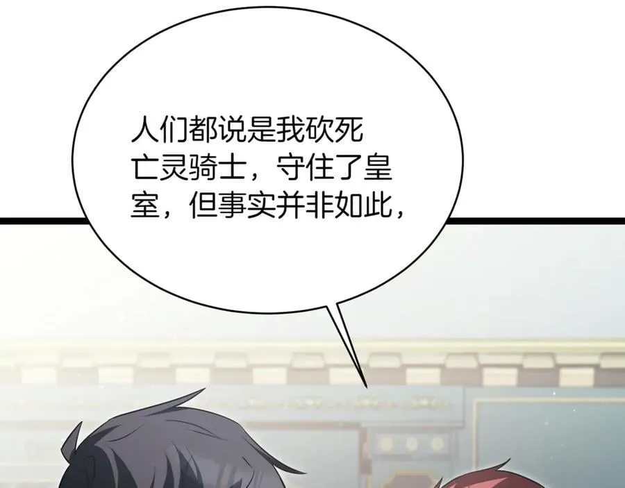 第23话 敢抓我的人81