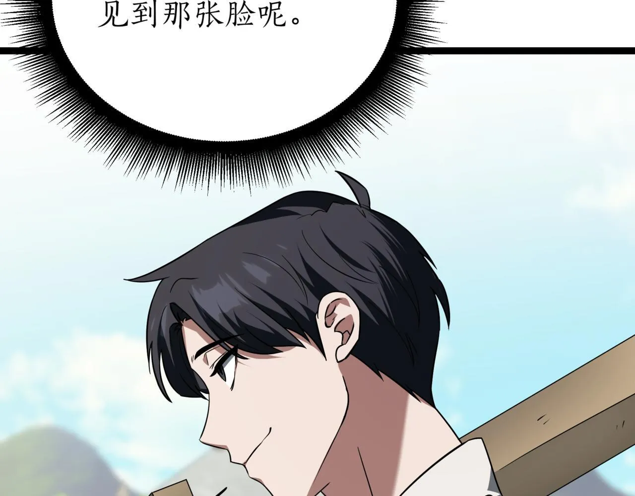 第4话 自由骑士195
