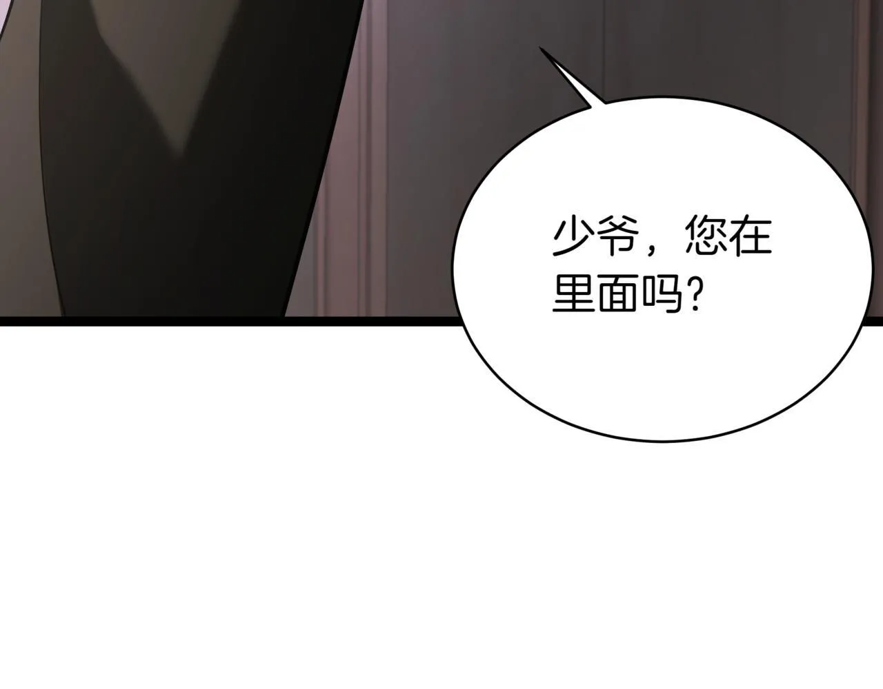 第16话 作为偿还168