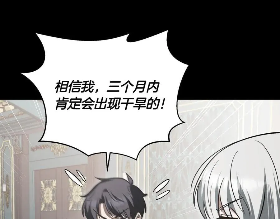 第23话 敢抓我的人38