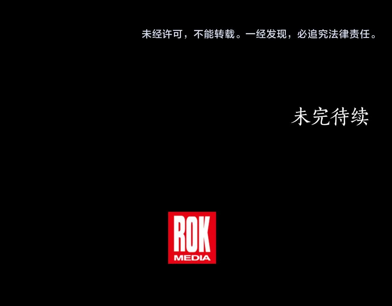 第16话 作为偿还264