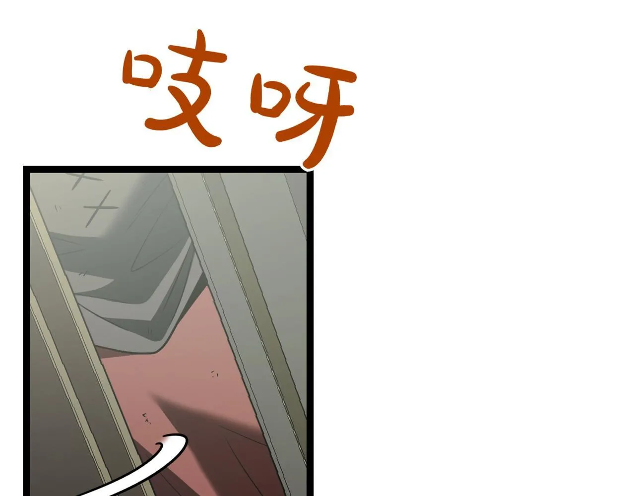 第15话 入侵者130