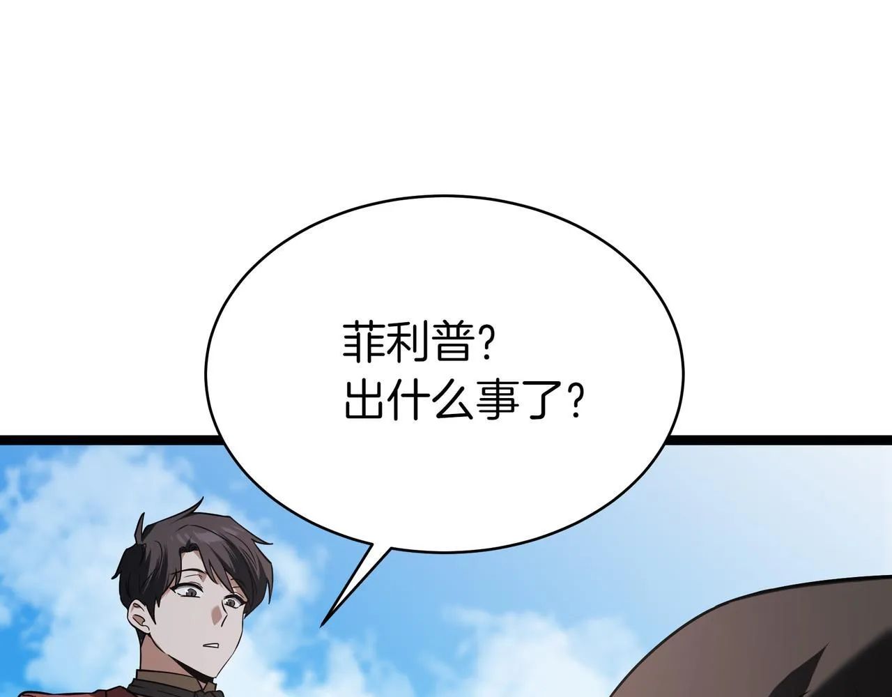 第6话 哥布林之王4