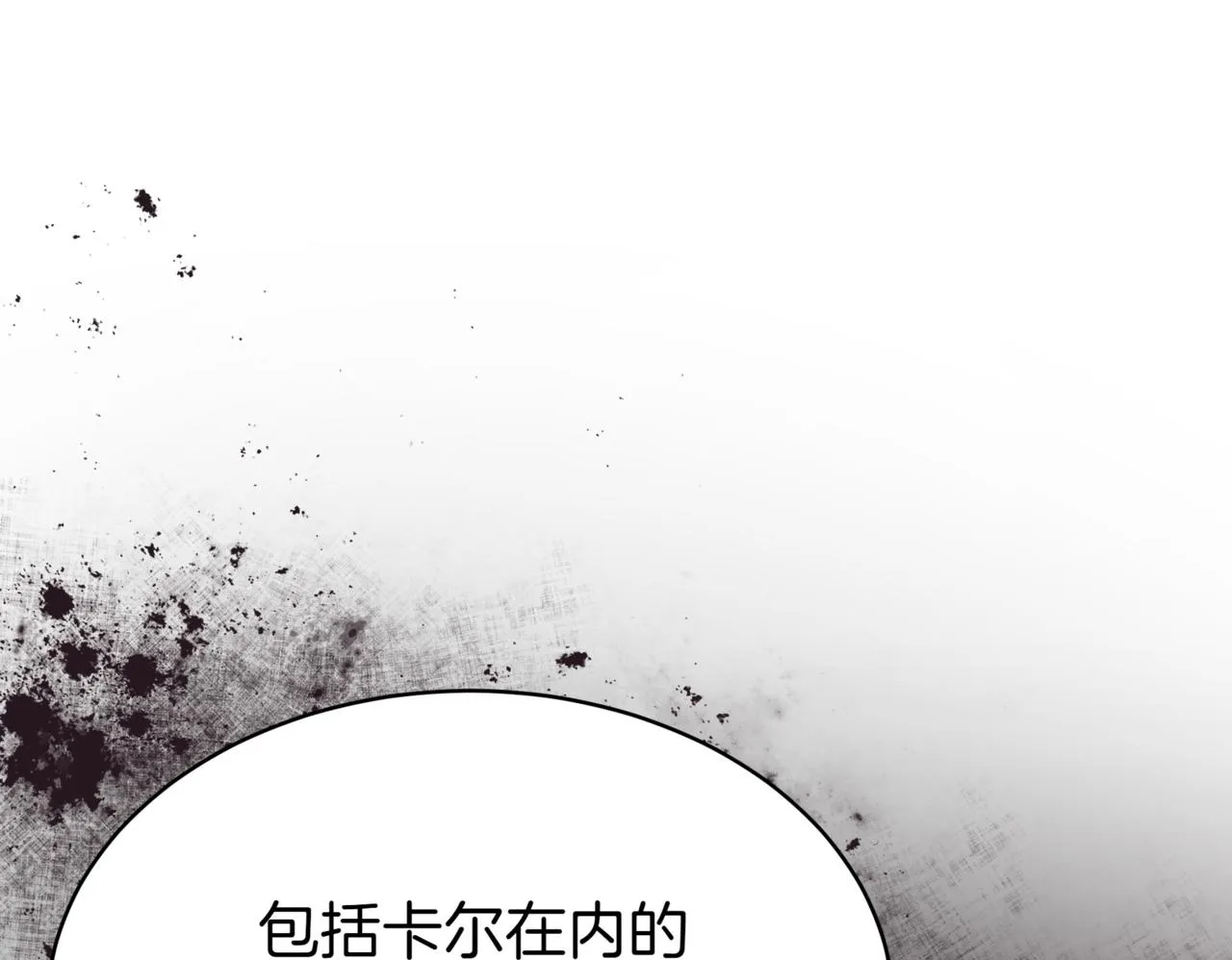 第6话 哥布林之王49