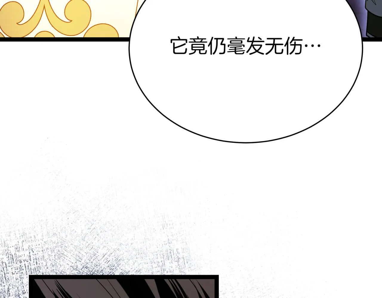 第21话 死亡骑士156