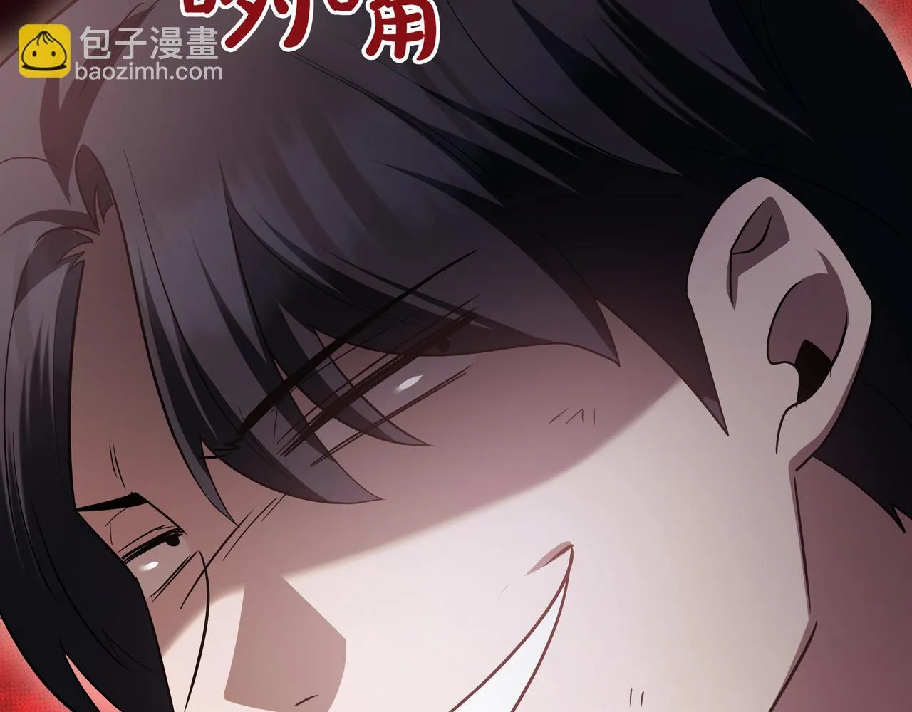 第14话 炼丹师46