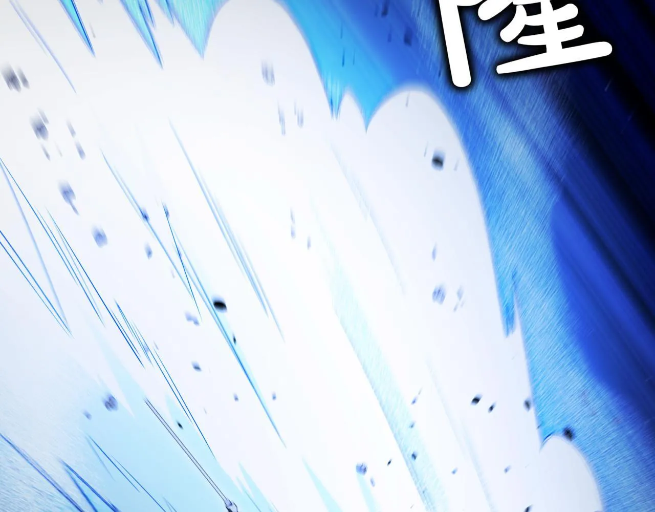 第21话 死亡骑士226