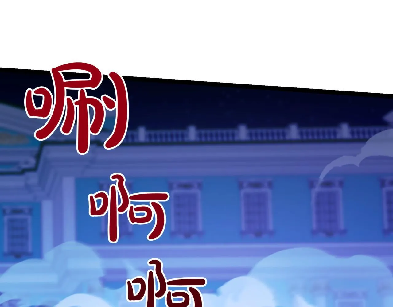 第21话 死亡骑士122