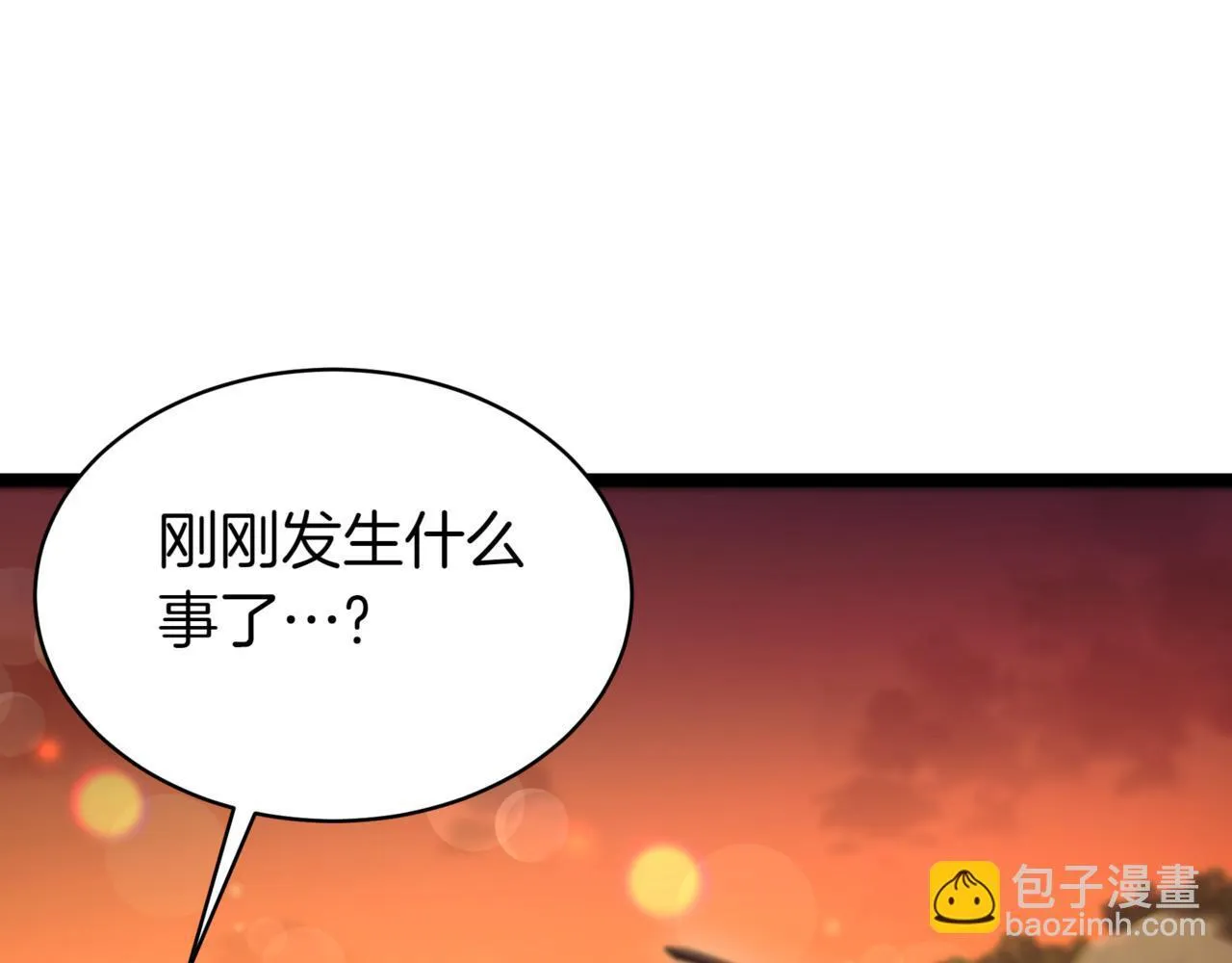 第9话 宝剑的秘密108