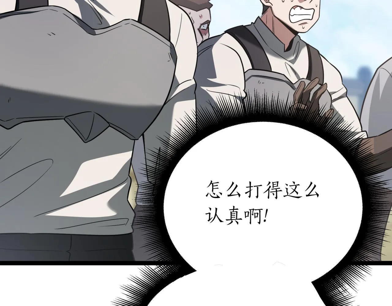 第2话 比试207