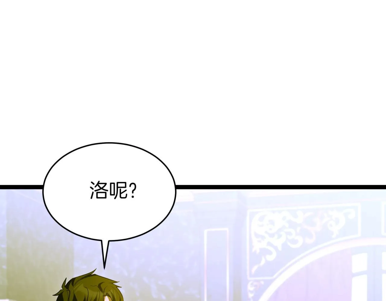 第7话 显现真身189