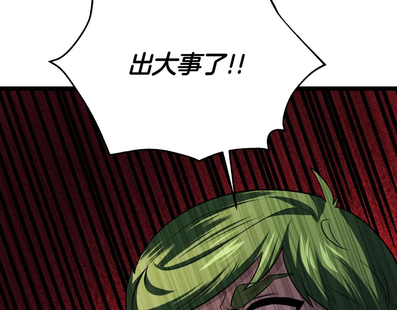 第5话 魔力绝脉260