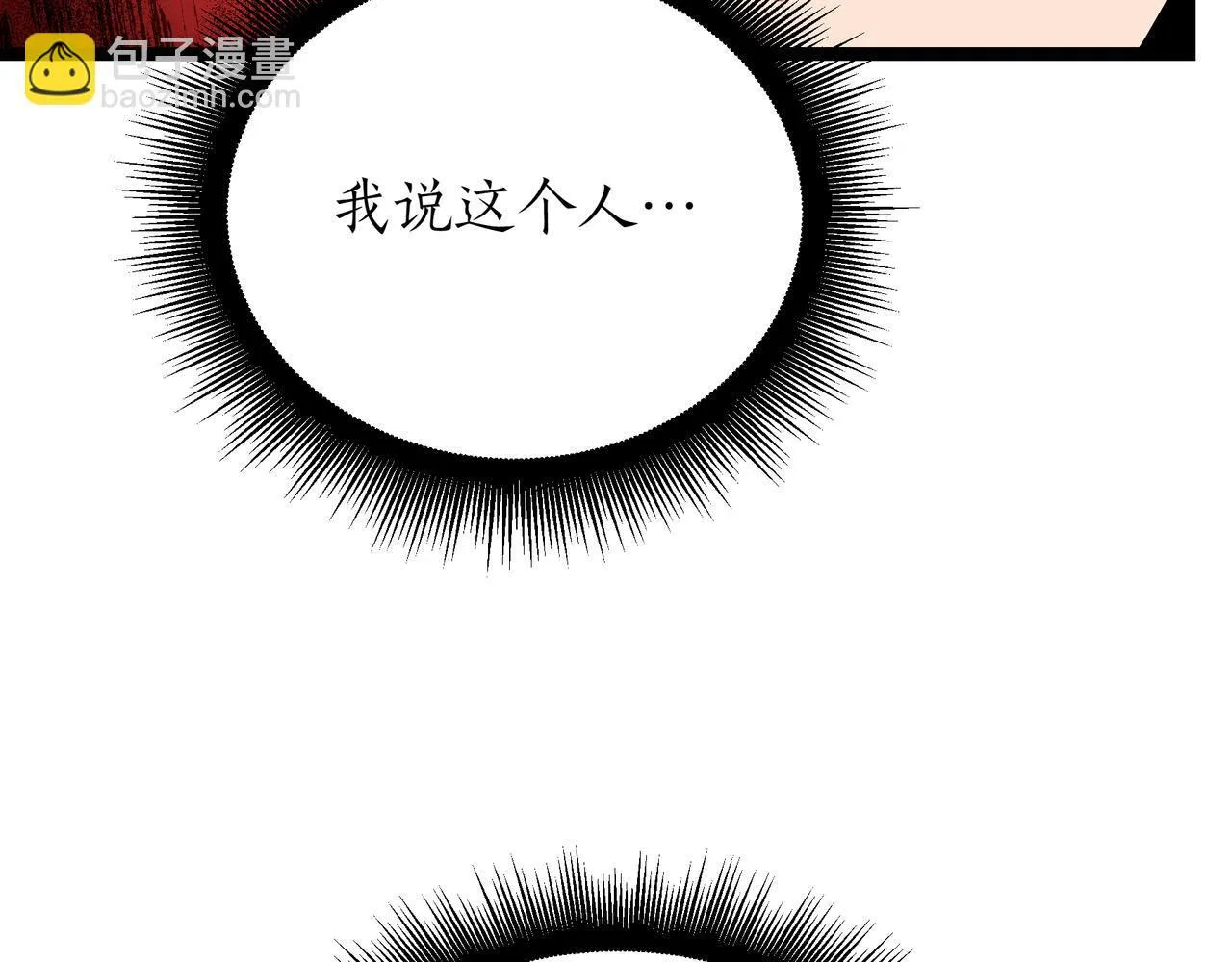 第19话 对决9