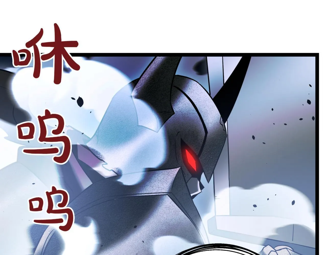 第21话 死亡骑士229